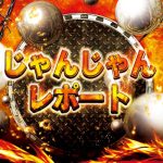 speedy casino review best deals on online slots [Breaking news] New Corona 800 new infections in Okayama prefecture 1 death wp wargapoker